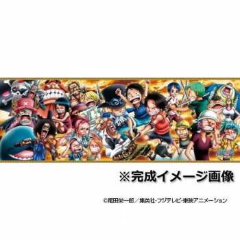ワンピース ジグソーパズル」の人気商品一覧 | 安い商品を通販サイト