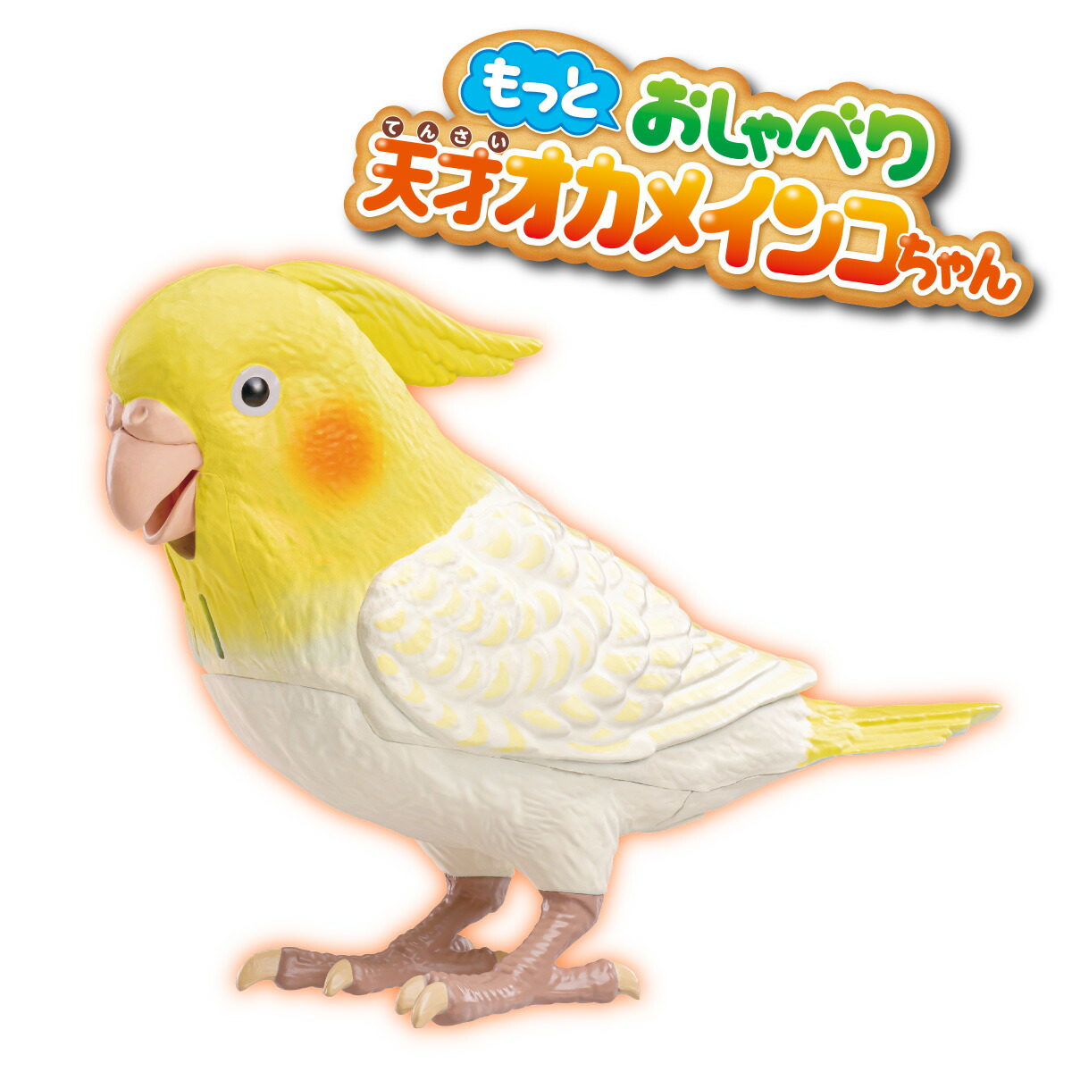 楽天市場】もっとおしゃべり天才オカメインコちゃん 手のり