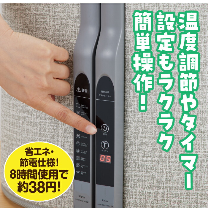 楽天市場】暖房 ヒーター 足湯こたつ 遠赤外線 パネルヒーター 省エネ