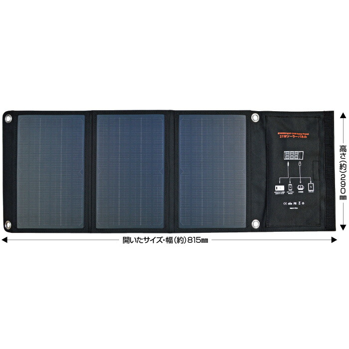楽天市場】ポータブル電源 メガパワーステーション ソーラーパネル