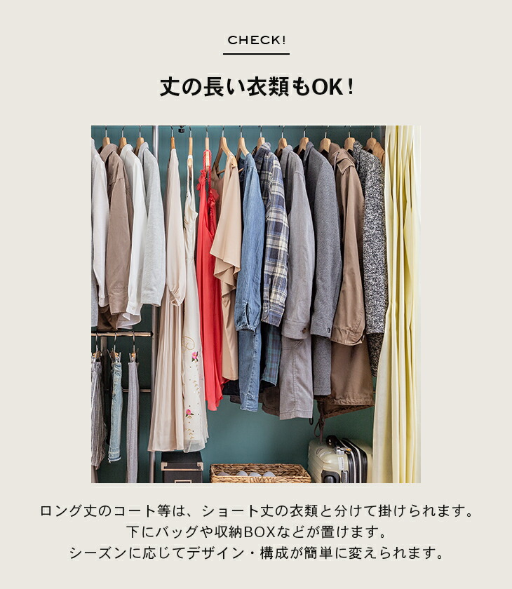 楽天市場】木製伸縮式クローゼットハンガー 棚付き ワードローブ 伸縮