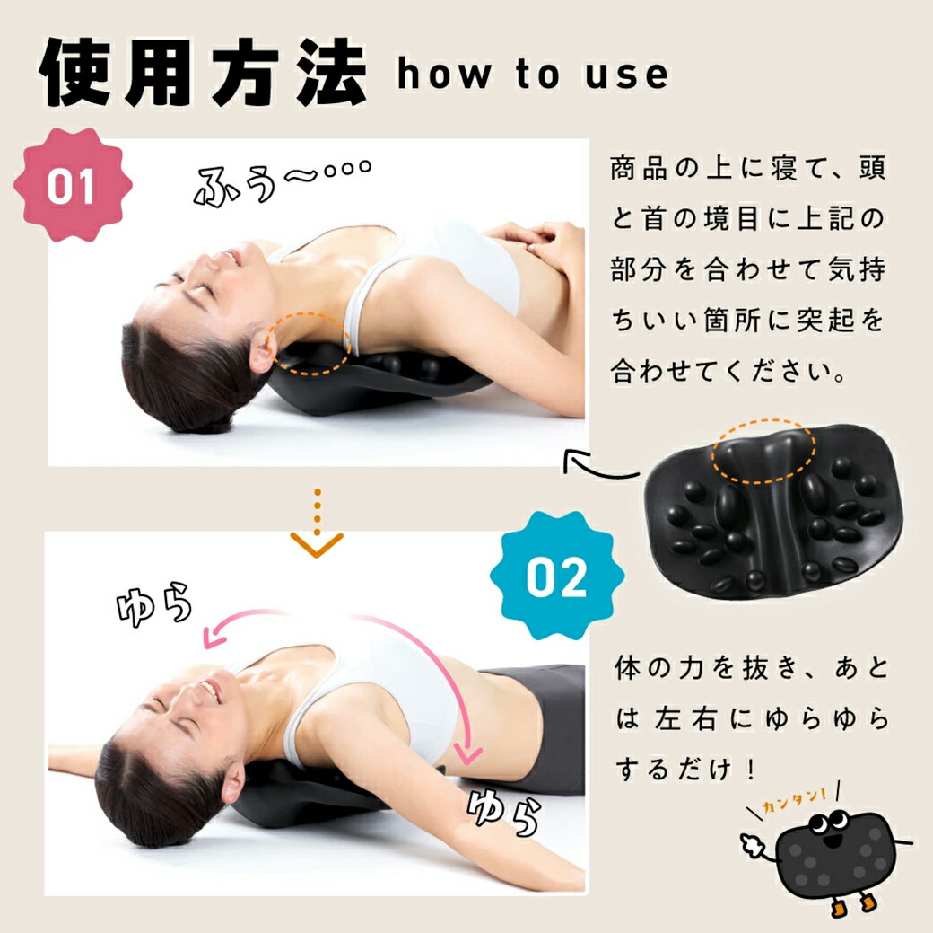 楽天市場】RAKUNA 肩甲骨はがしピロー 肩甲骨ピロー ラクナ 肩甲骨