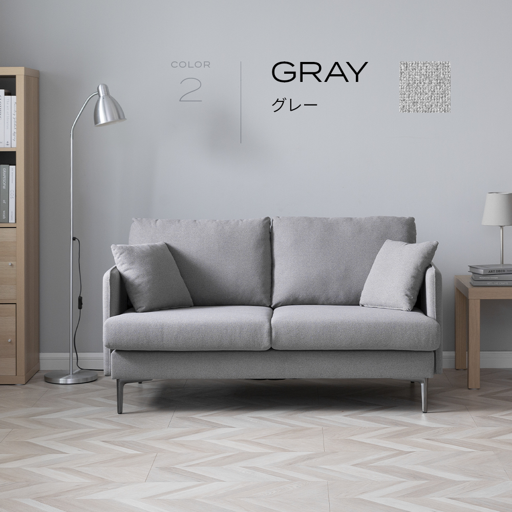 ☆11erik11☆HALO ベージュ レザー 2.5人掛けソファ HALO ベージュ