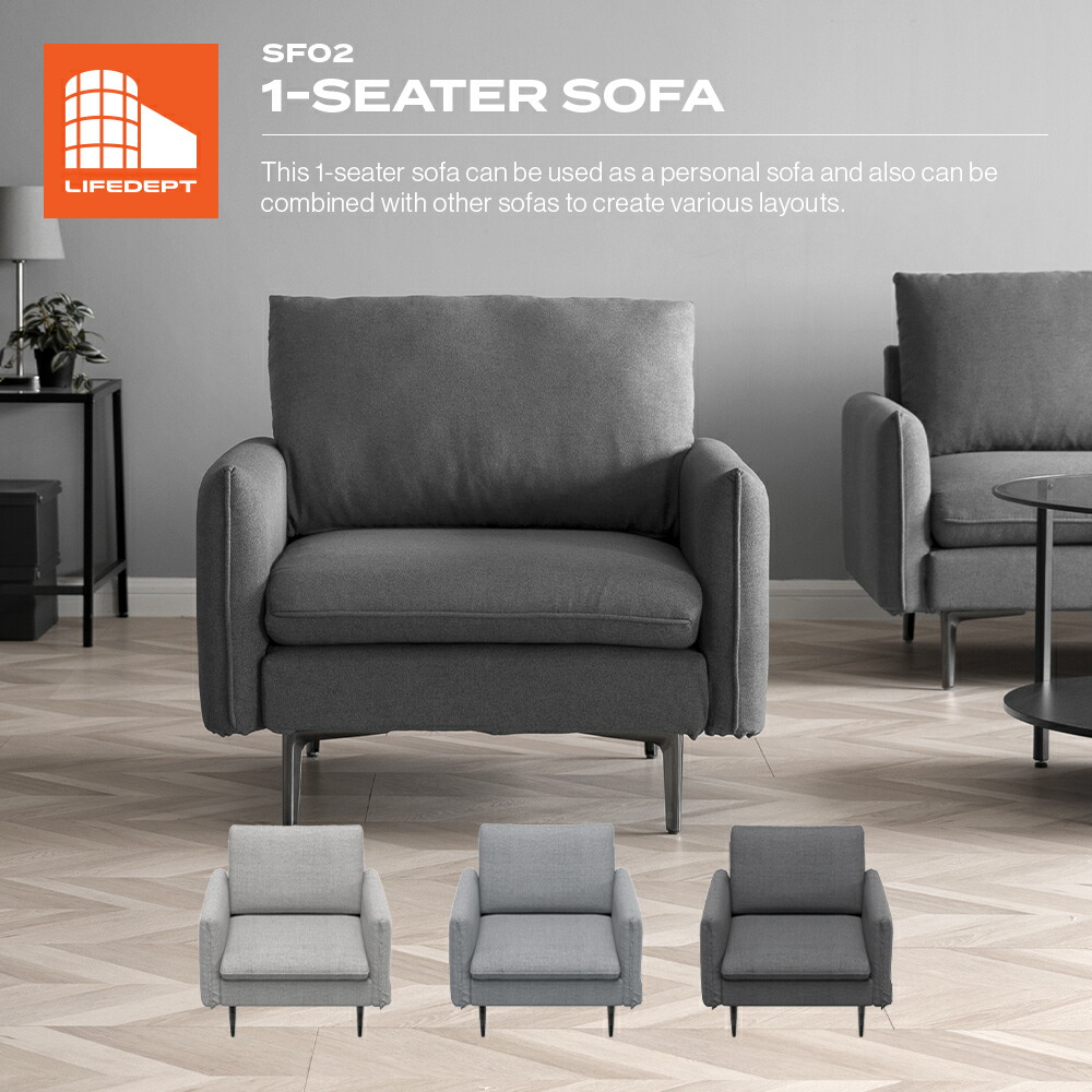 楽天市場】【即日発送／日時指定OK】 フルカバーリング 1人掛け