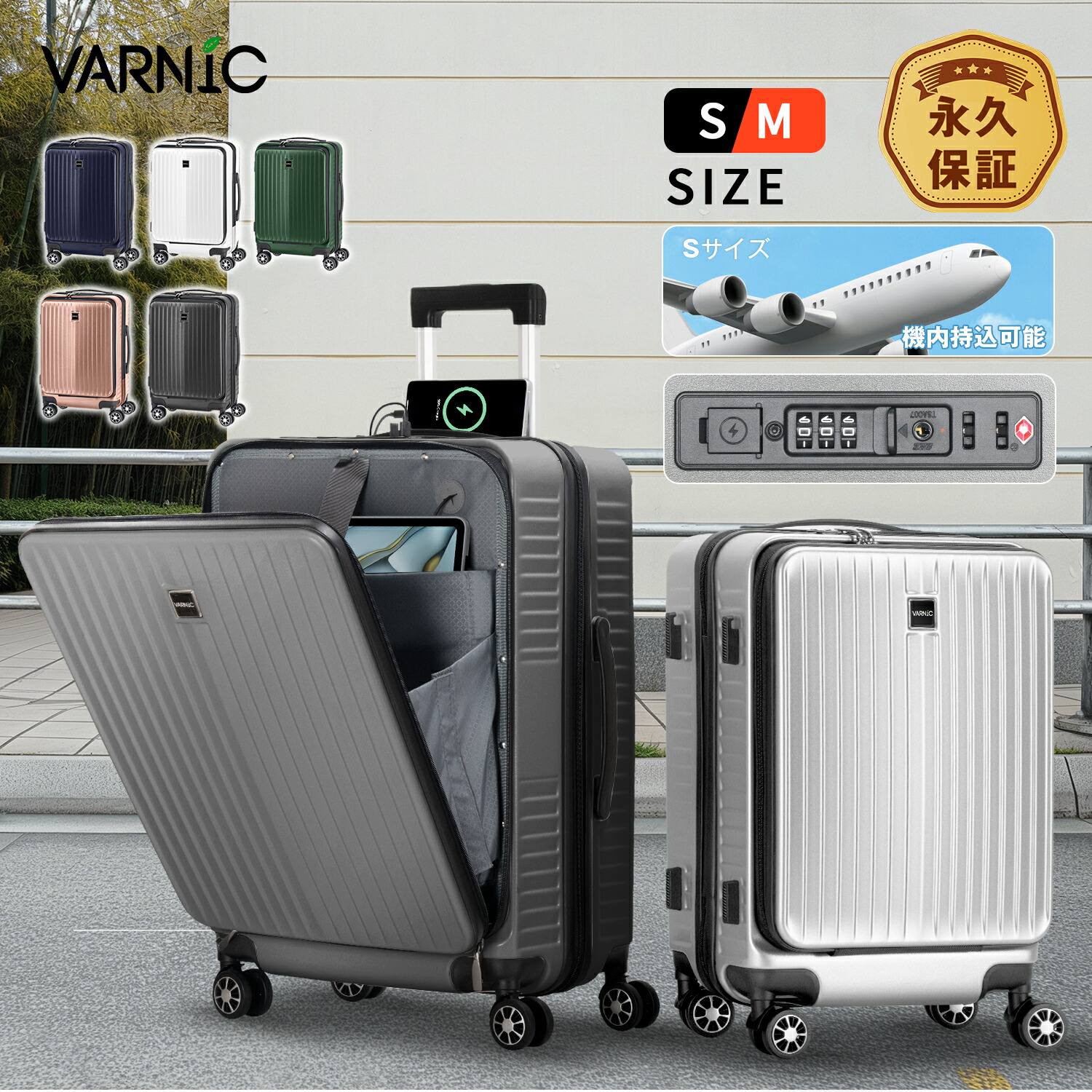 楽天市場】【永久保証】【前開き+TSAロック】スーツケース 機内