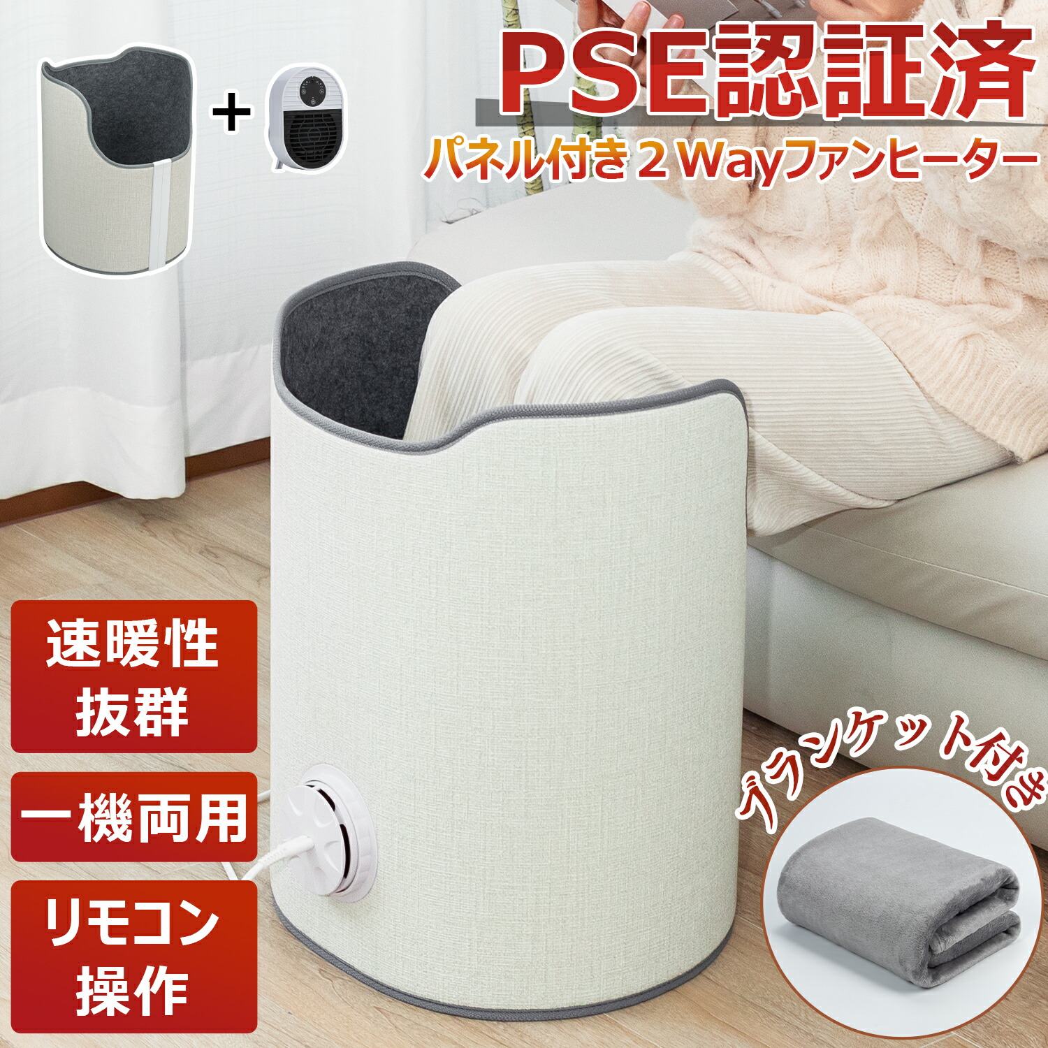 楽天市場】【50%OFF】パネルヒーター 円型 360°全方位から暖める 電気