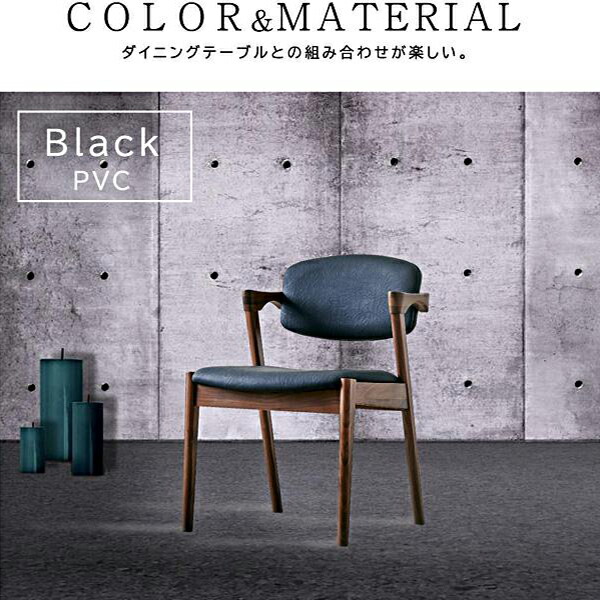 楽天市場】ダイニングチェア 4脚セット 肘付き 完成品 無垢 木製 天然