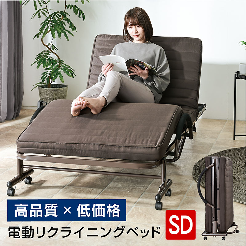 楽天市場】楽天1位 高品質×低価格 電動ベッド 介護ベッド 折りたたみ
