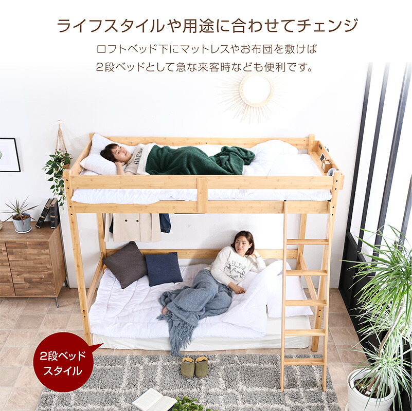 楽天市場】グラつかない 丈夫な ロフトベッド システムベッド【高密度