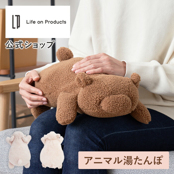 楽天市場】【テレビで紹介されました】レビューで延長保証! 抱きしめ