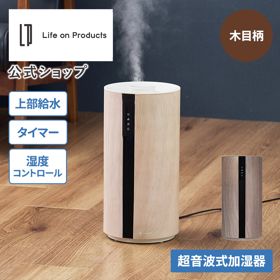 楽天市場】【メディアで紹介されました!】加湿器 タンク取り外し可能