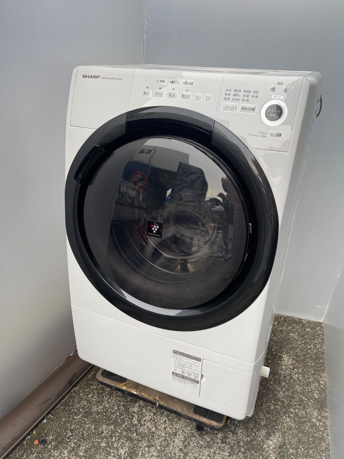 楽天市場】シャープ sharp es-s7f-wl（カラーホワイト）の通販