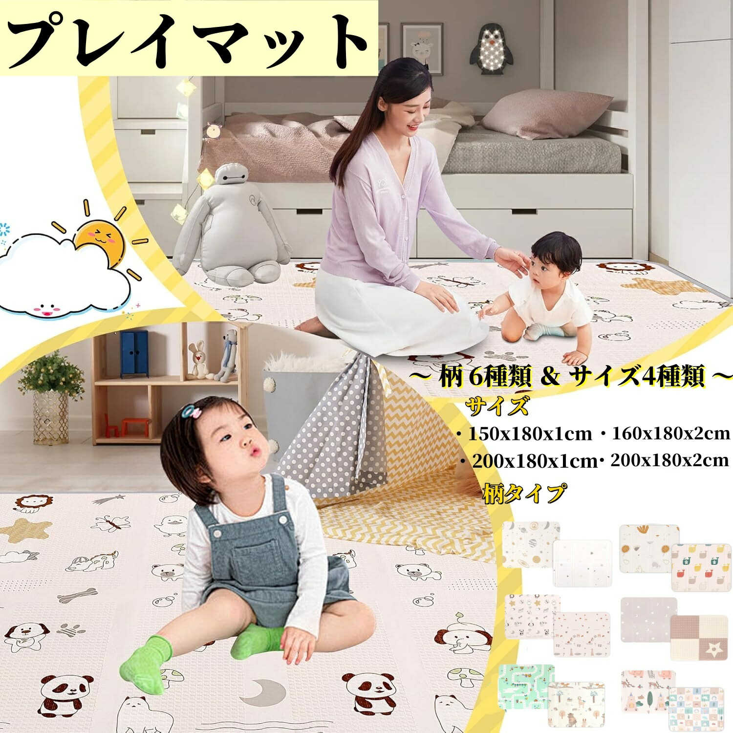 楽天市場】プレイマット-Artake 赤ちゃん プレイマット 収納しやすい