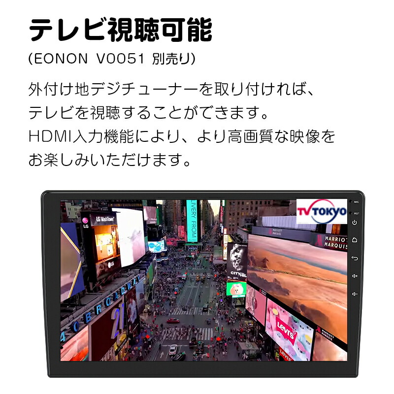 楽天市場】カーナビ Android10搭載 10.1インチ QLED大画面 角度調節可