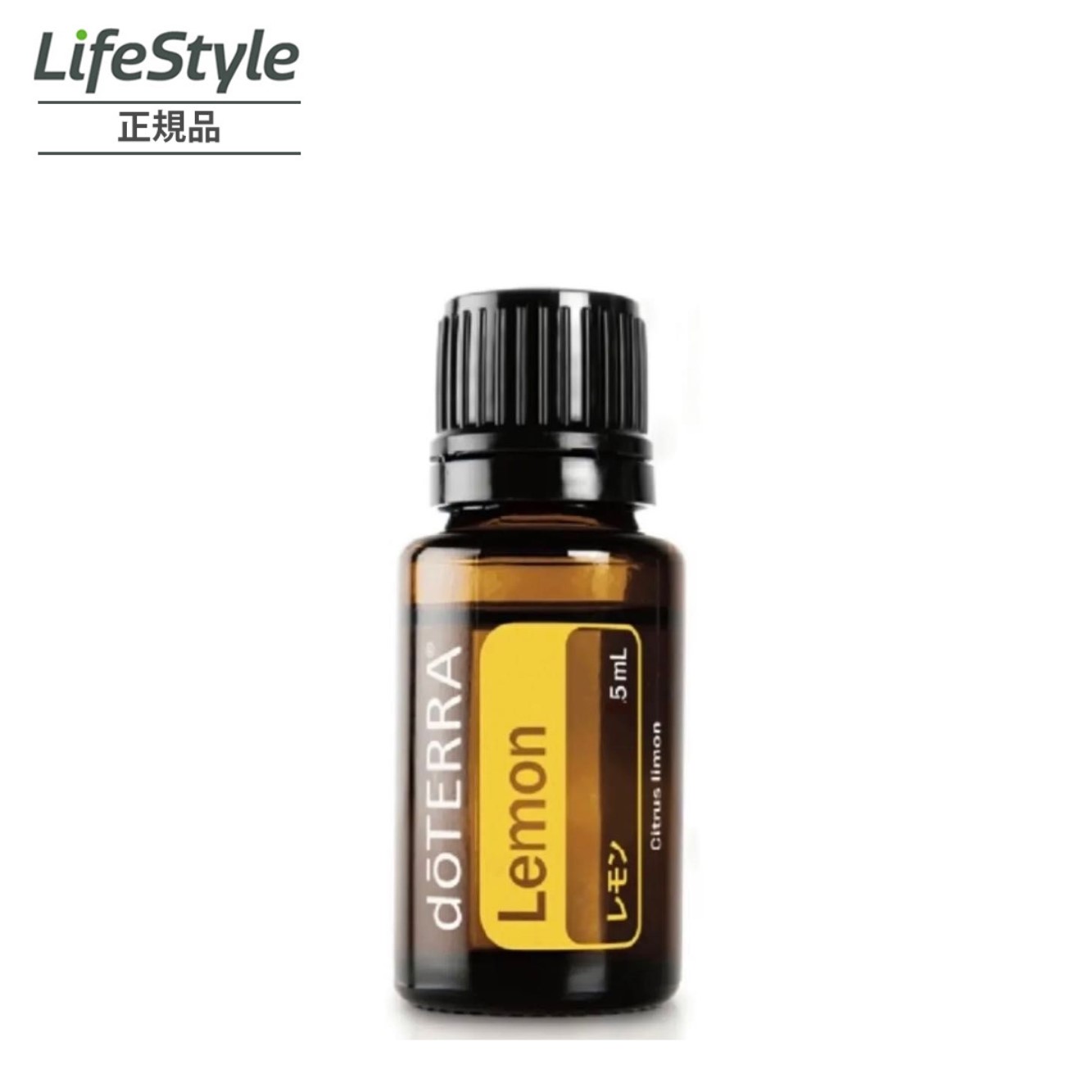 ドテラ アロマオイル レモン」の人気商品一覧 | 安い商品を通販サイト