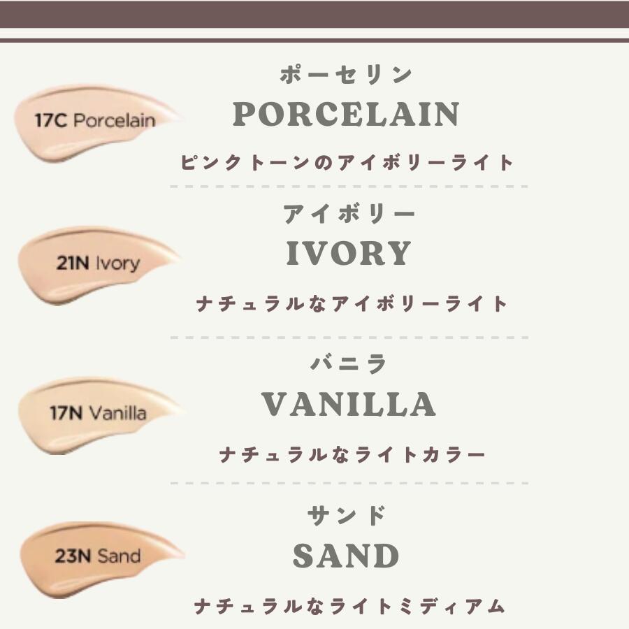 楽天市場】【13種展開】TIRTIR ティルティル マスクフィット