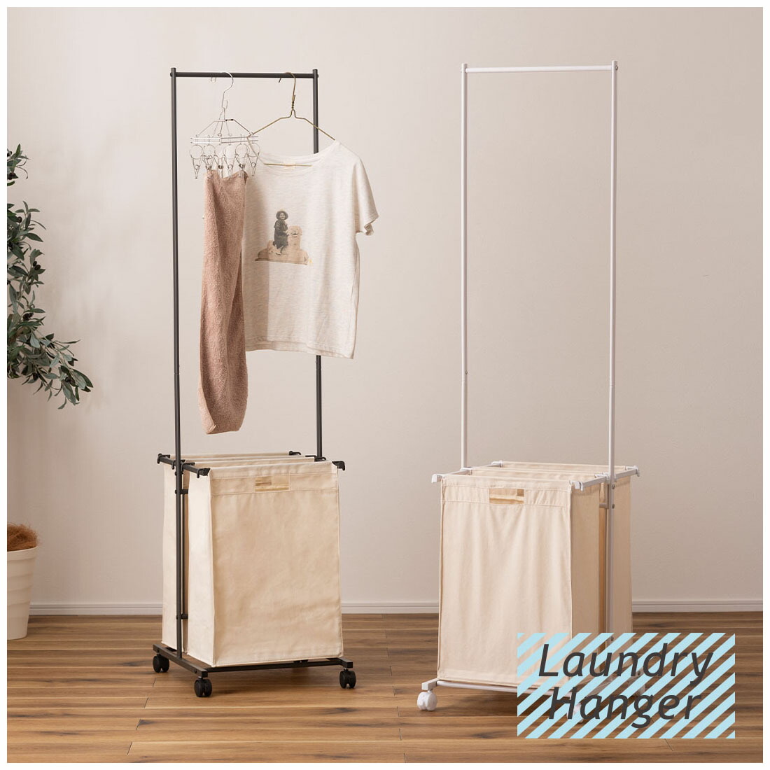 楽天市場】【先着半額クーポン】ランドリーバスケット キャスター付き