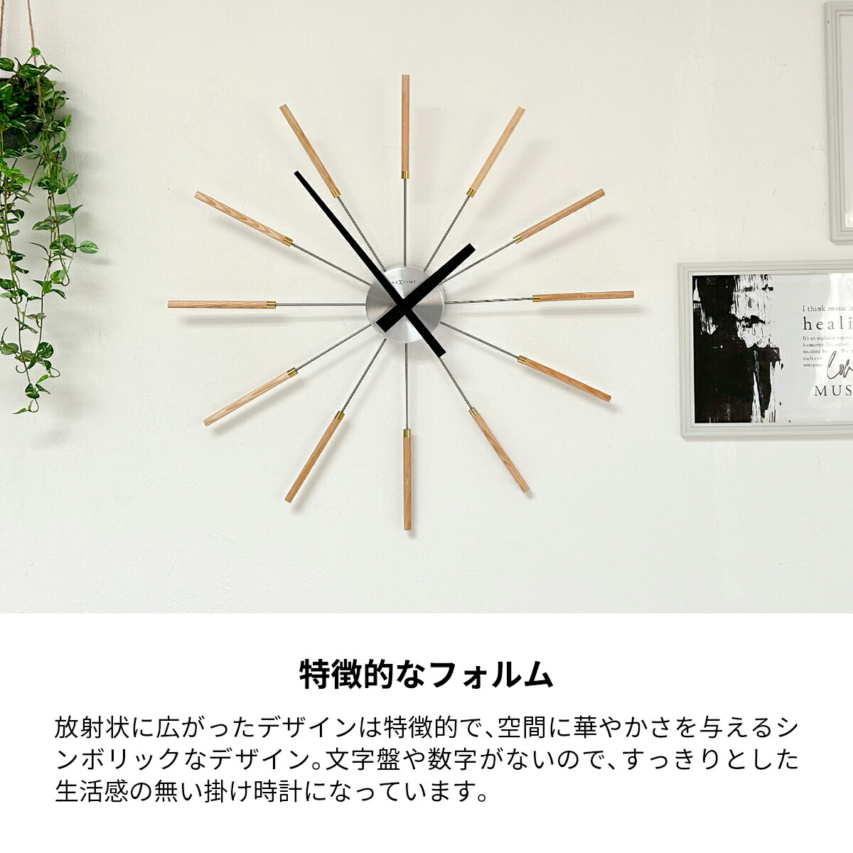 楽天市場】【先着半額クーポン】掛け時計 おしゃれ 北欧 壁掛け時計
