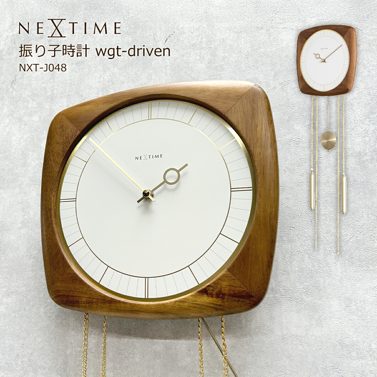 楽天市場】【先着半額クーポン】振り子時計 掛け時計 おしゃれ 北欧