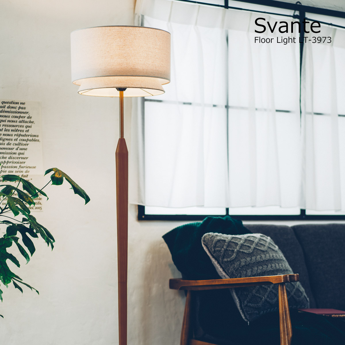 楽天市場】【先着半額クーポン】フロアライト 北欧 おしゃれ