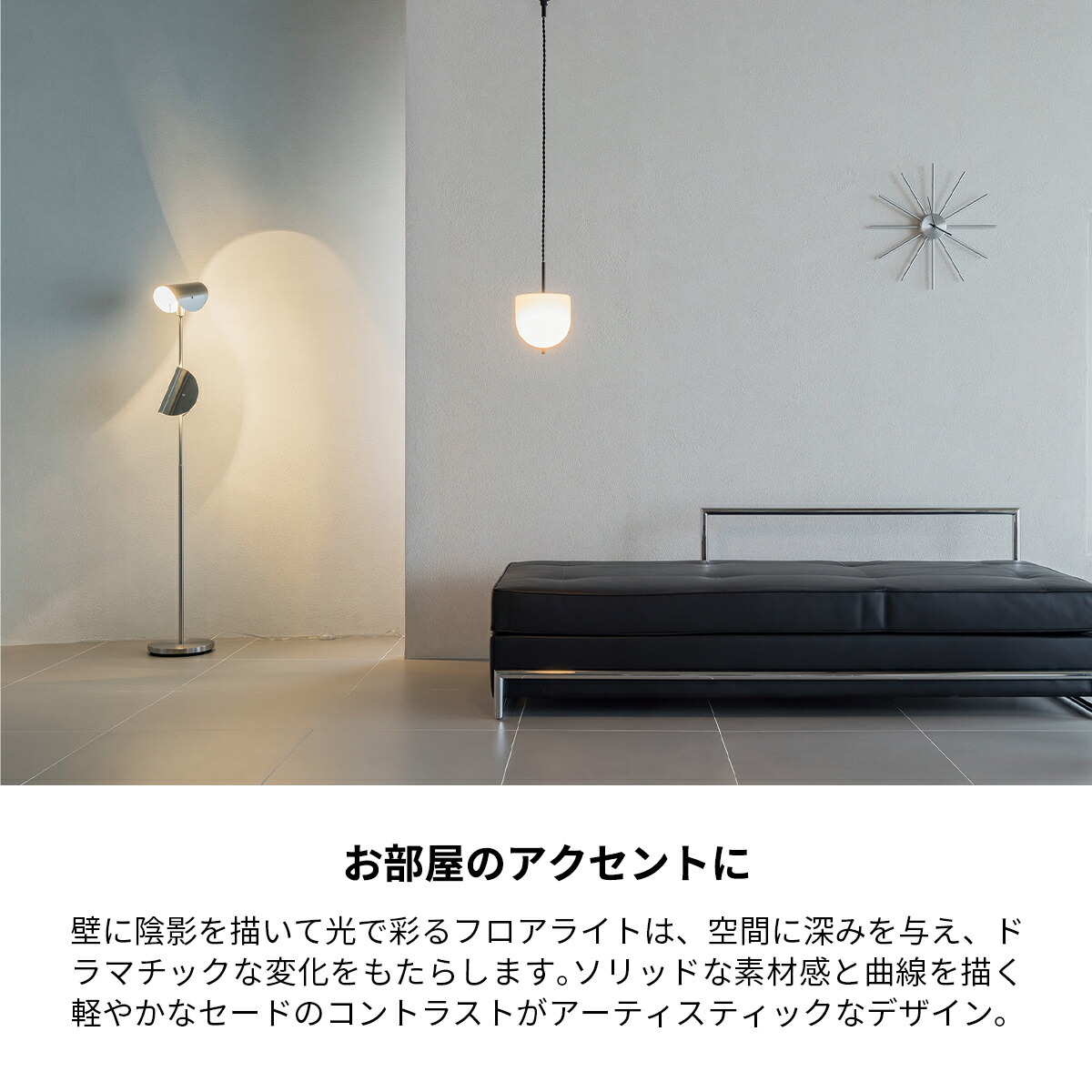 楽天市場】【先着半額クーポン】フロアライト おしゃれ 北欧 Ferrum