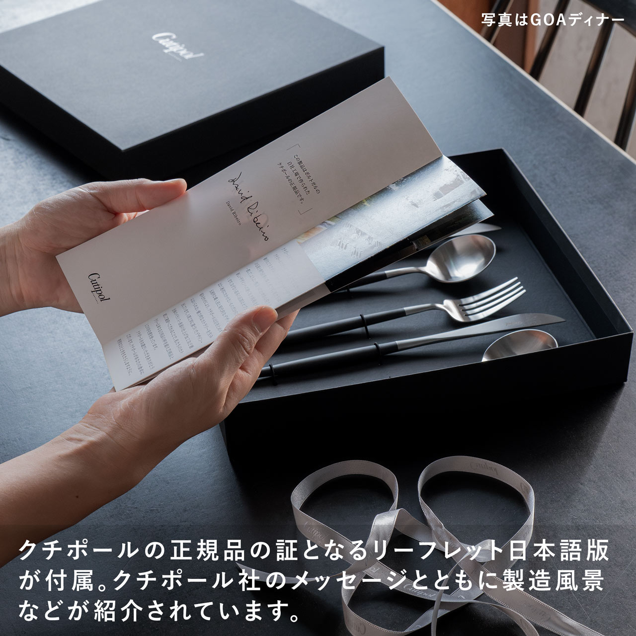 楽天市場】【正規取扱店】 クチポール MIO ディナー 6本 ギフトセット