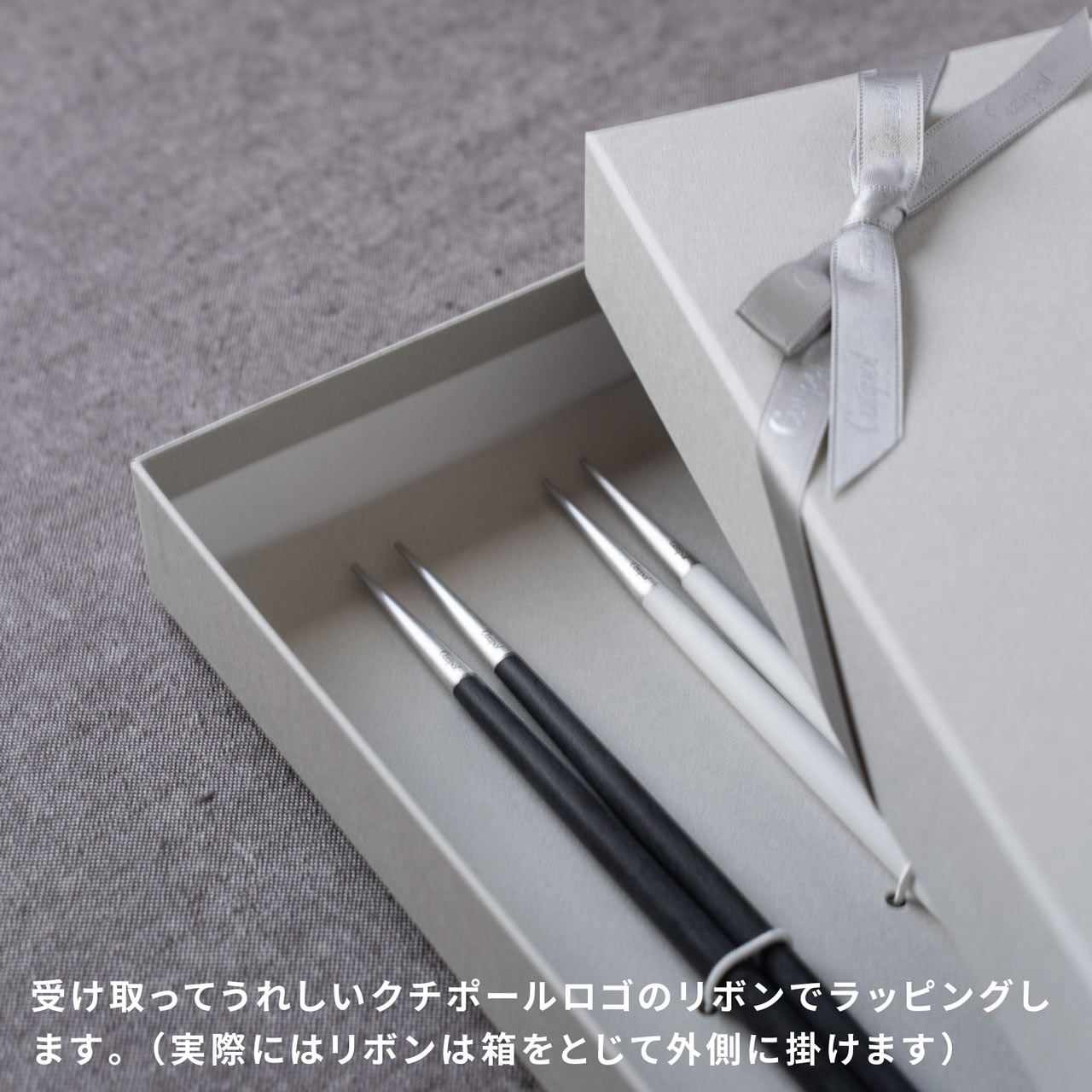 楽天市場】【正規取扱店】 クチポール GOA 箸＆箸置き 夫婦箸 ギフト