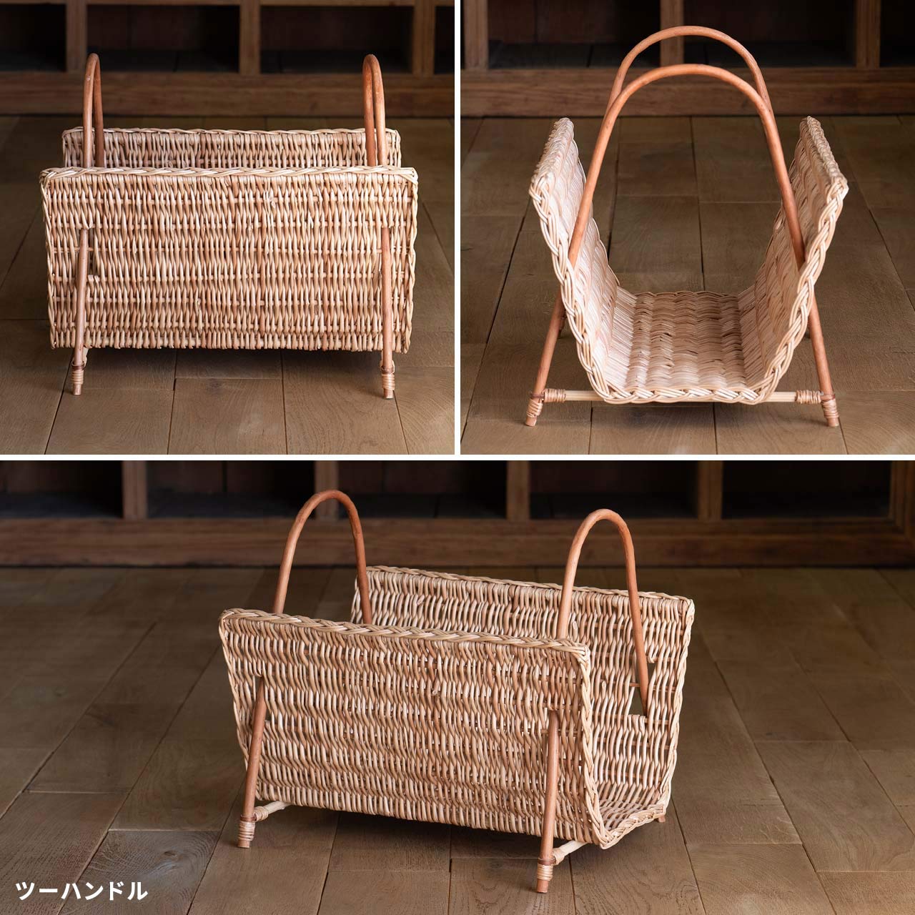 楽天市場】【選べる2タイプ】ラトビア製 手編み 柳のマガジン