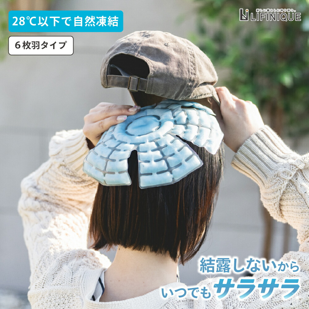 楽天市場】頭皮 冷却 キャップの通販