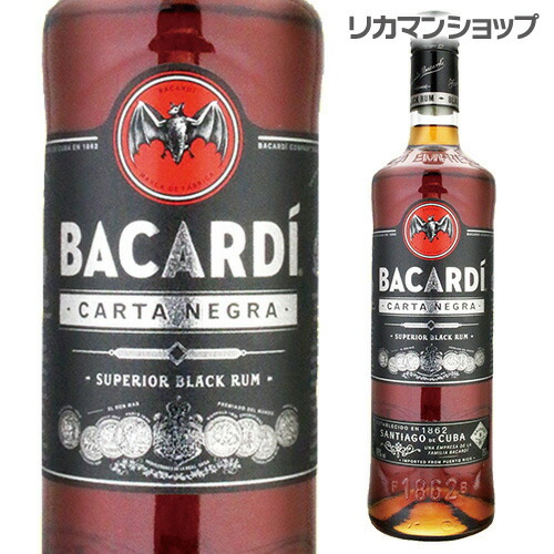 楽天市場】バカルディ ブラック ラム 700ml 長S : お酒の専門店