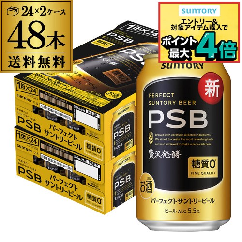 楽天市場】プレミアムモルツ 350ml 2ケースの通販