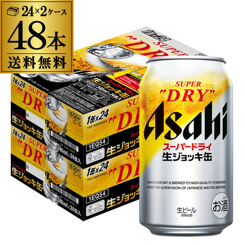 楽天市場】アサヒ スーパードライ 生ジョッキ缶 340ml×24本 2ケース(48