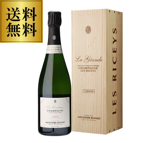 ドメーヌアレクサンドル ボネ ロゼ 2015 750ml シャンパン 送料無料