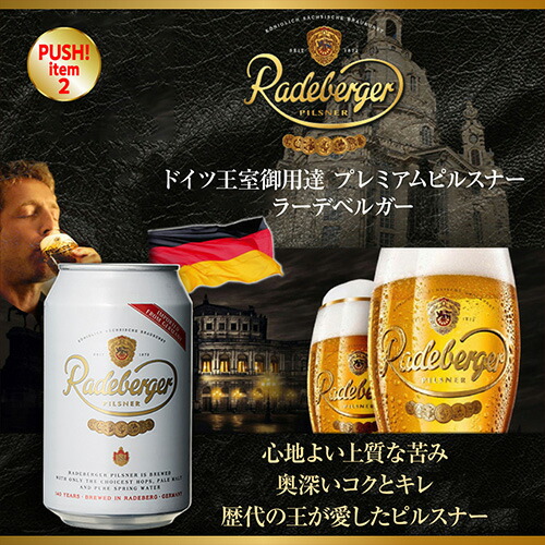 楽天市場】長浜IPA賞味期限2026/3/18の訳あり 在庫処分 アウトレット