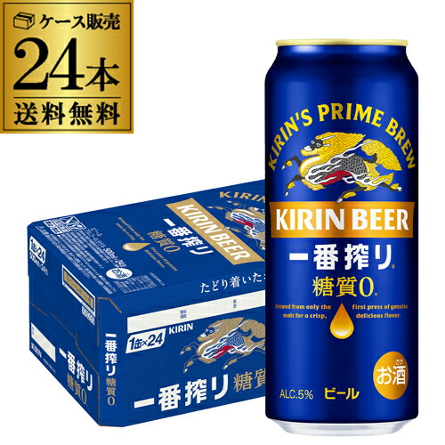 楽天市場】キリン 一番搾り 500ml 24本の通販