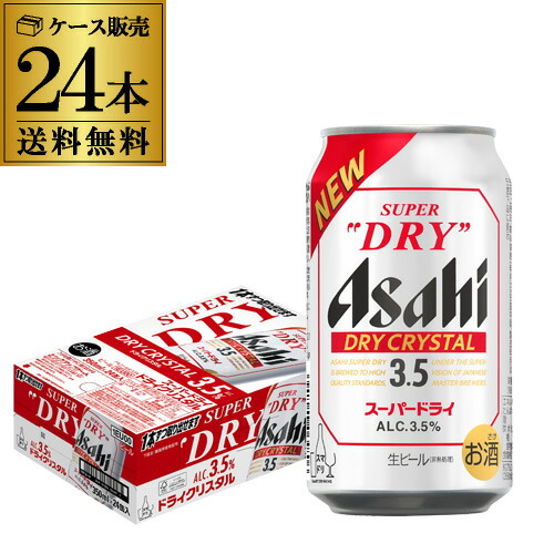 楽天市場】プレミアムモルツ 350ml 24本（シリーズスーパードライ