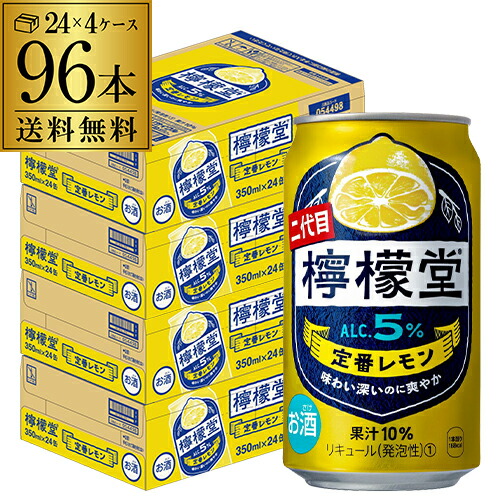楽天市場】檸檬堂 定番レモン 350ml缶×96本 (24本×4ケース) 送料無料