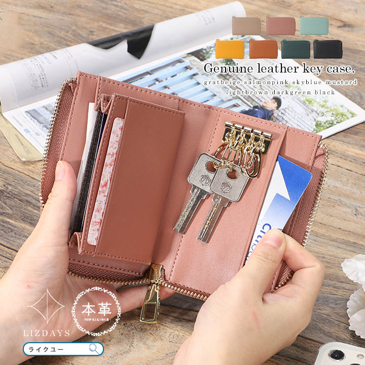楽天市場】パスケース 定期入れ レディース キーケース 本革 カード