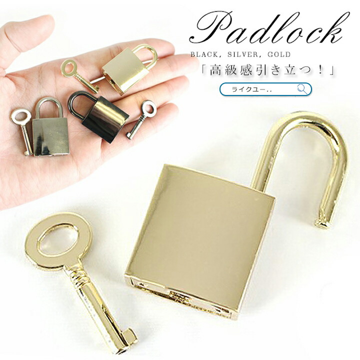 楽天市場】南京錠 パーツ パスケースパッドロック カバン カギ 防犯
