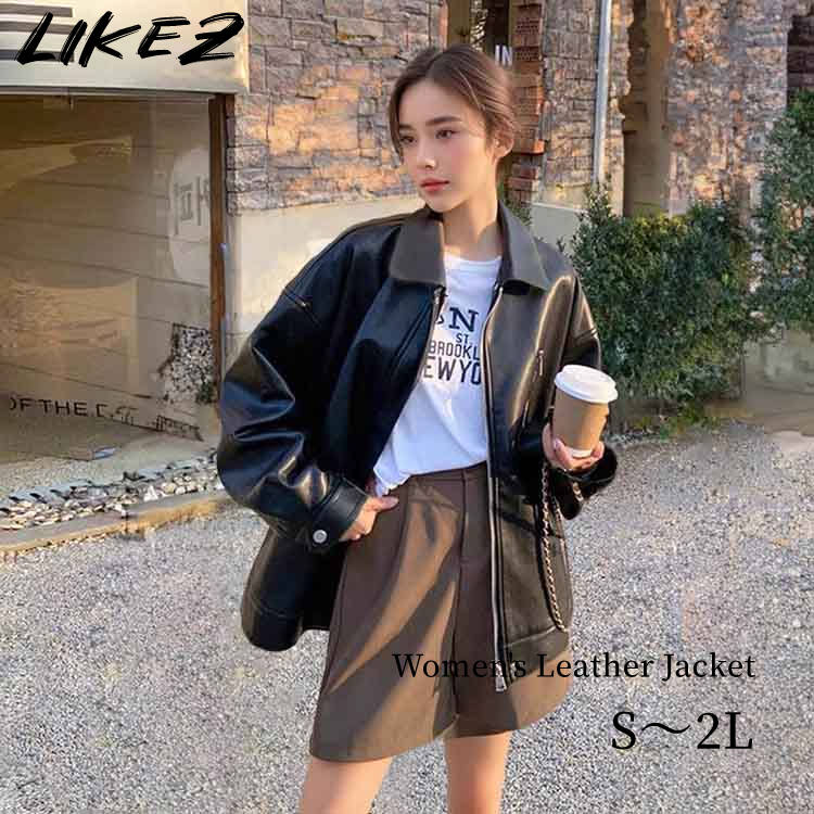 楽天市場】PUレザー ジャケット フェイクレザー 長袖 アウター