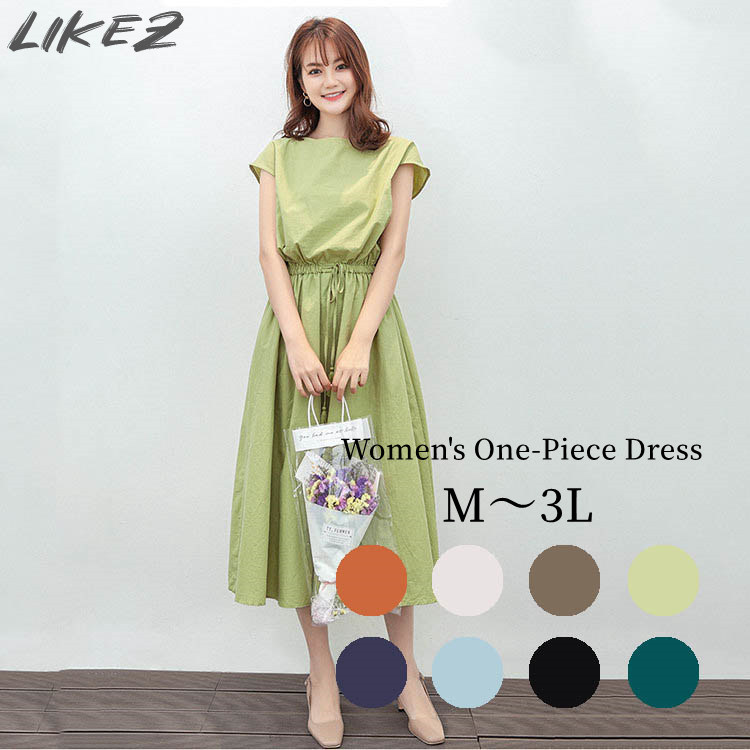 楽天市場】マキシ丈 ワンピース フレンチスリーブ ノースリーブ 春夏