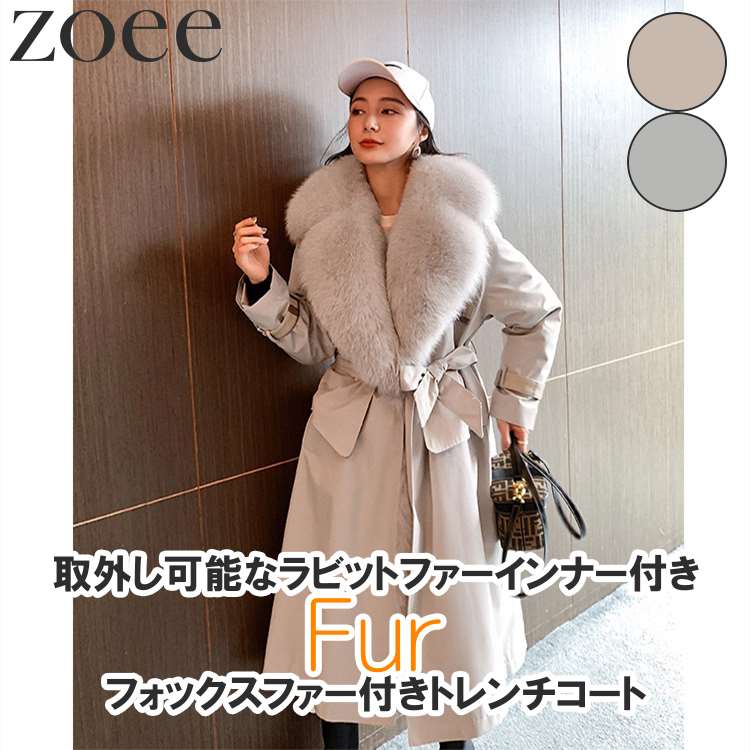 楽天市場】フォックスファー付きトレンチコート ラビットファー