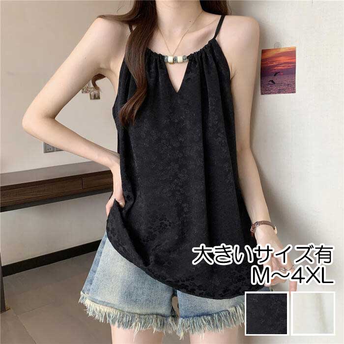 美品 ディースクエアード キャミソール XS〜S タンクトップ トップス