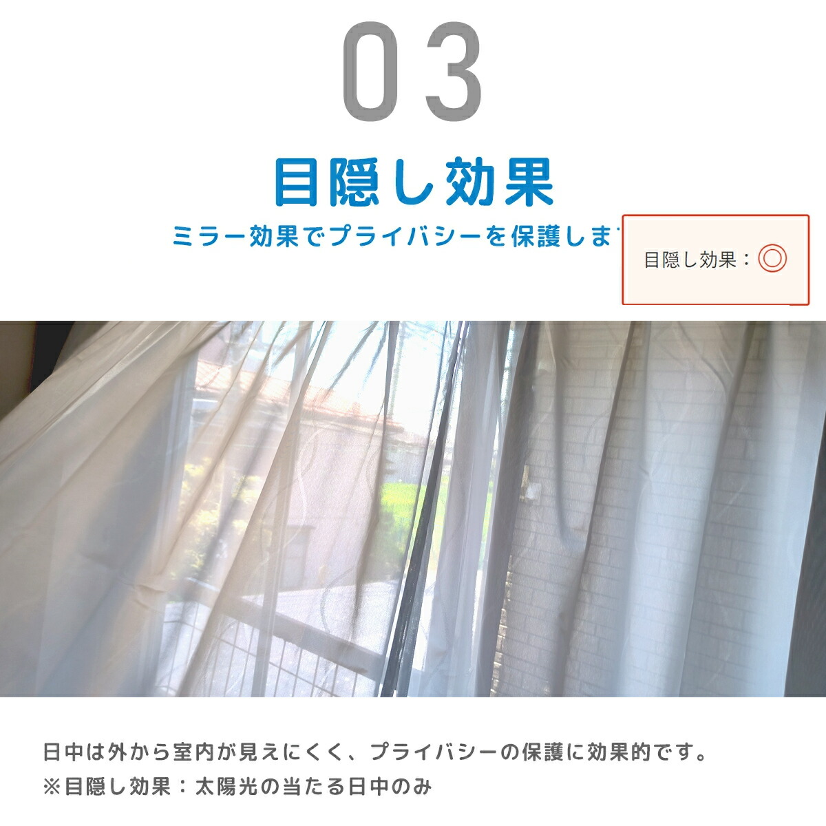 楽天市場】セキスイ 遮熱レースカーテン masa 遮熱カーテン 【波模様 2