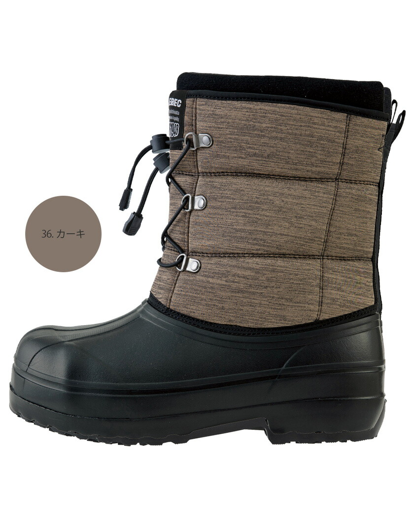 楽天市場】XEBEC EVA 防寒セーフティーブーツ 85726 ジーベック 作業靴