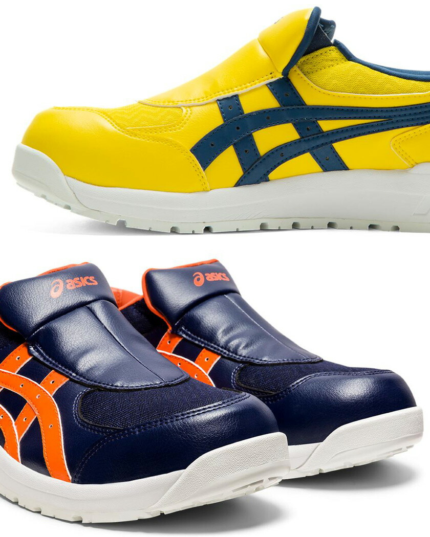 楽天市場】【廃番】 安全靴 アシックス ウィンジョブ CP211 SLIP-ON