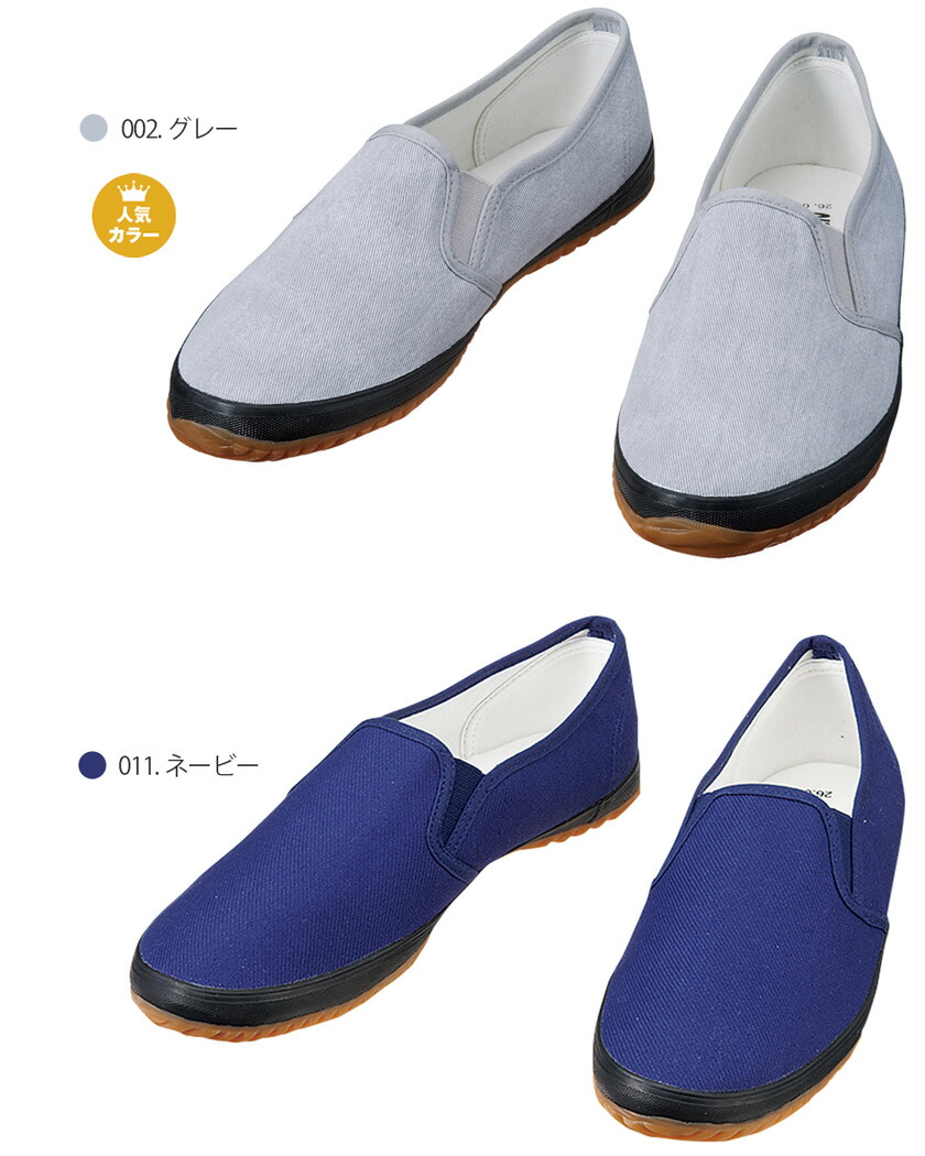 楽天市場】現場のゲンさん 作業靴 S2177 自重堂 【3E】 【通年