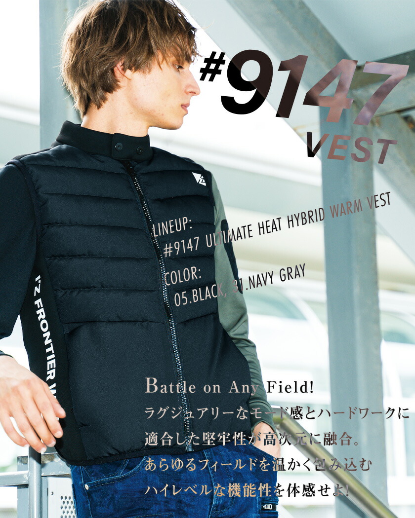 楽天市場】アイズフロンティア #9147 アルティメットヒート