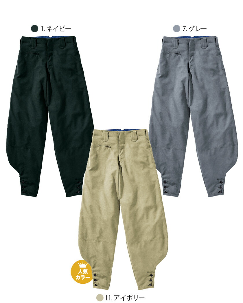 楽天市場】HOOH 江戸前超ロング 2508 村上被服 鳳凰 超ロン 【秋冬