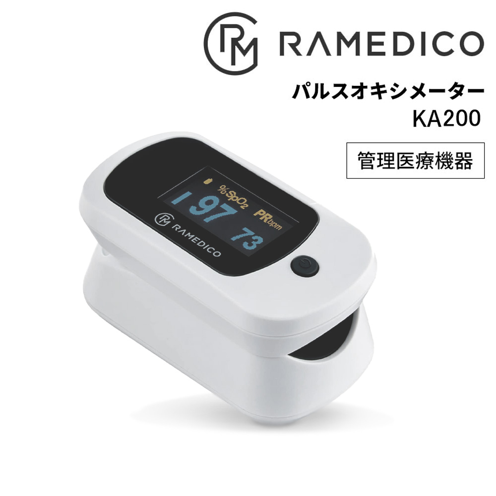 楽天市場】【2026進化版・アラーム機能追加・高齢の方にオススメ